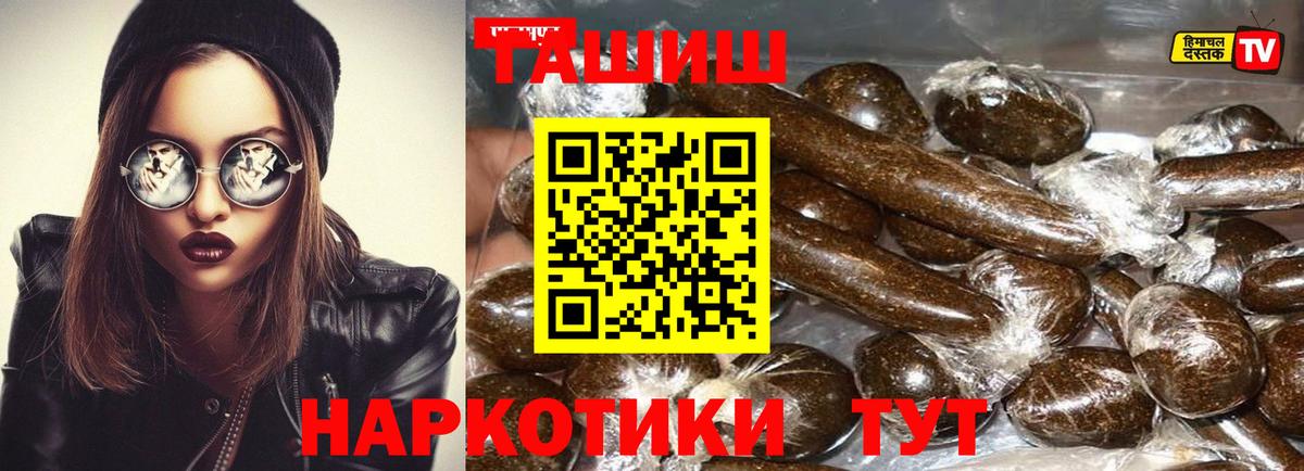 ГАШ 40% ТГК Назрань