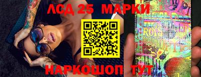 амфетамин Жуковский
