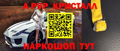 прущие крисы Заволжье