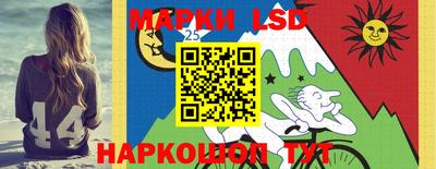 амфетамин Жуковский