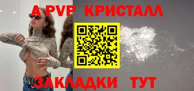 прущие крисы Заволжье