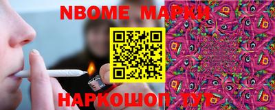 гидра Заводоуковск