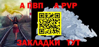 прущие крисы Заволжье