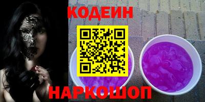 гидра Заводоуковск