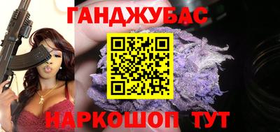 амфетамин Жуковский