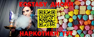 гидра Заводоуковск