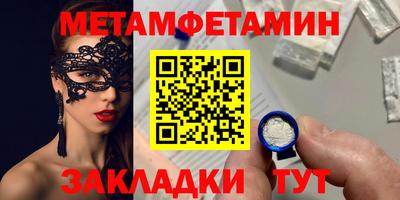 гидра Заводоуковск