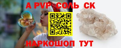 амфетамин Жуковский