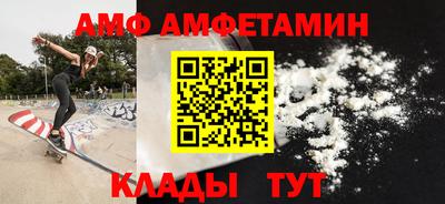 амфетамин Жуковский