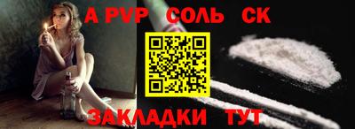 амфетамин Жуковский