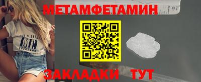 прущие крисы Заволжье