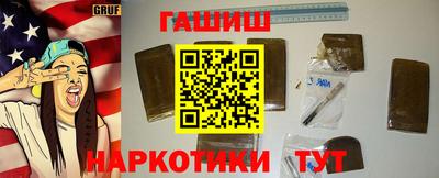 гидра Заводоуковск