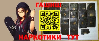 амфетамин Жуковский