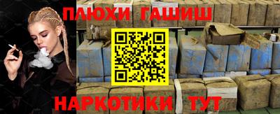 прущие крисы Заволжье
