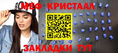 гидра Заводоуковск