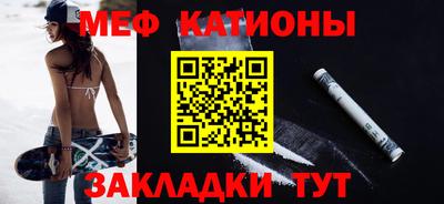 прущие крисы Заволжье