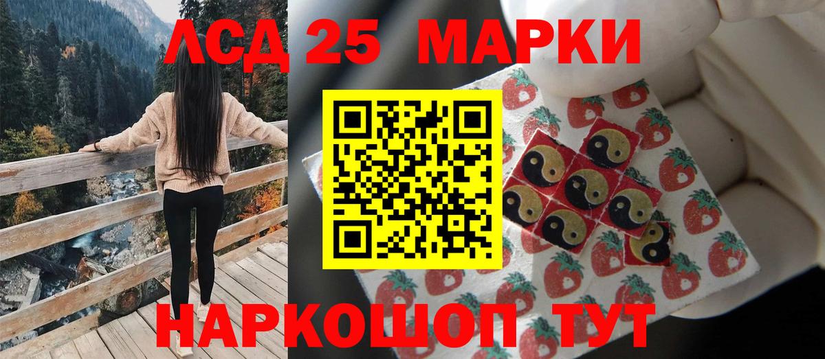 LSD-25 экстази ecstasy  Вход с VPN  Лсд 25 экстази ecstasy  Назрань 