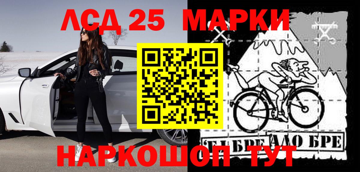 ЛСД экстази кислота Назрань
