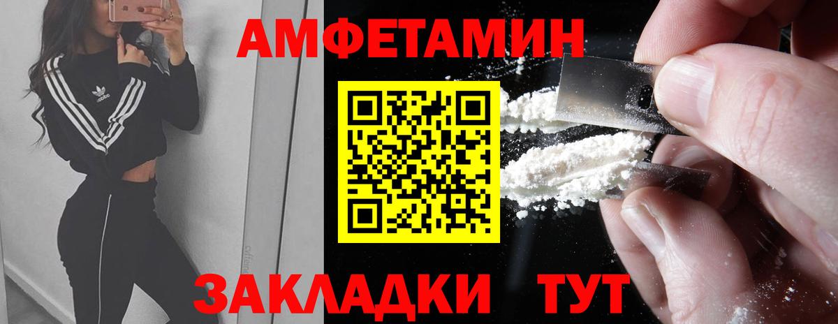 Назрань  Первитин Methamphetamine  Первитин Methamphetamine  Вход с VPN 
