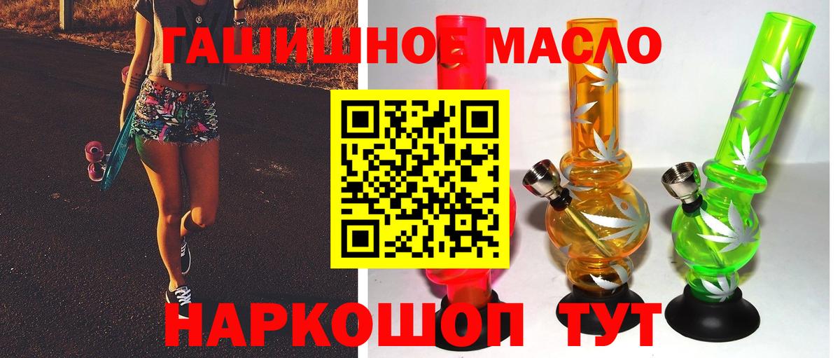 Дистиллят ТГК Wax Назрань