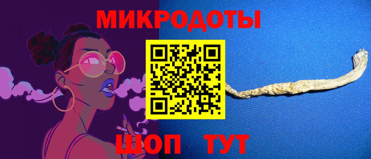 Псилоцибиновые грибы GOLDEN TEACHER  сколько стоит  Назрань  Псилоцибиновые грибы ЛСД  Вход с VPN 